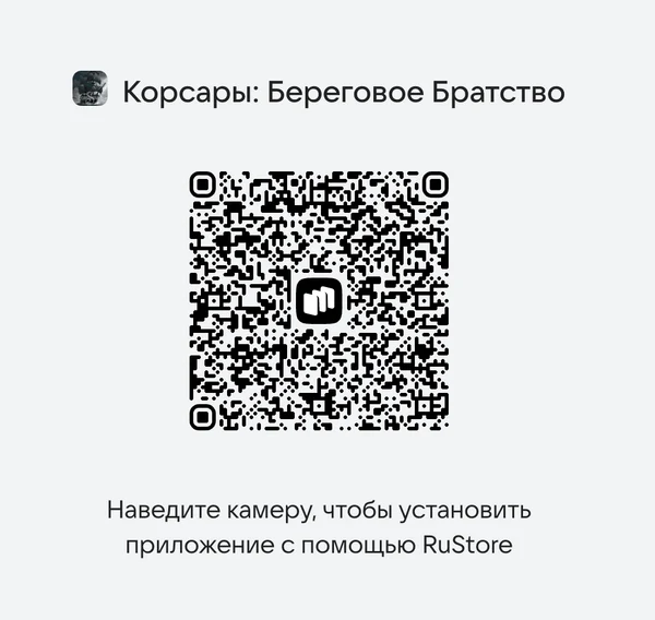 Открытый бета-тест
декабрь 2025