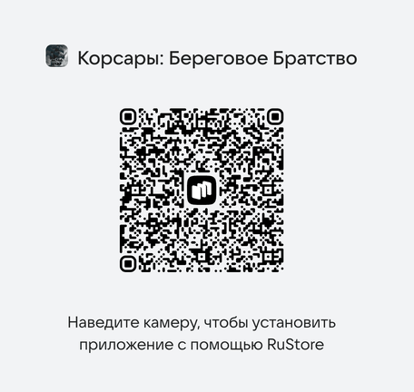 Открытый бета-тест
декабрь 2025