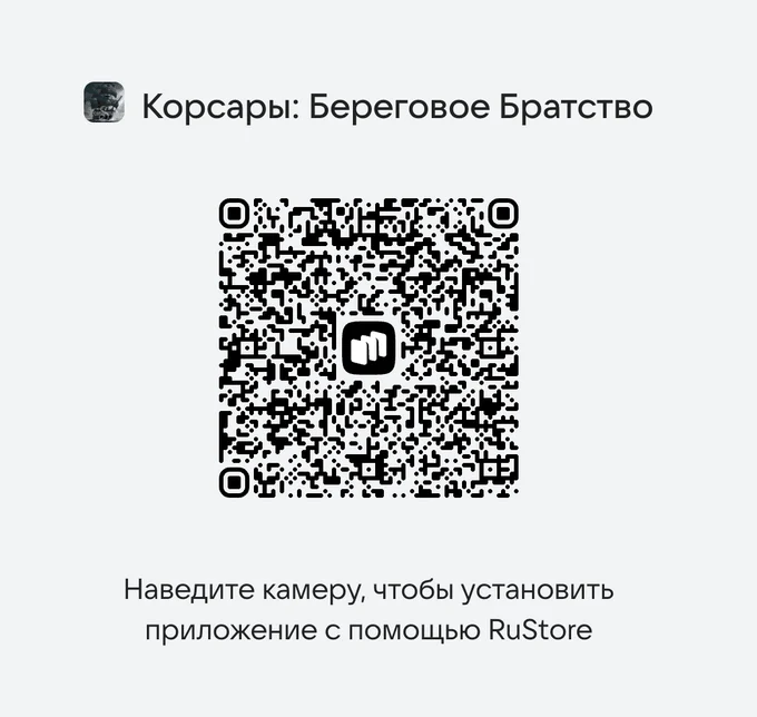 Открытый бета-тест
декабрь 2025